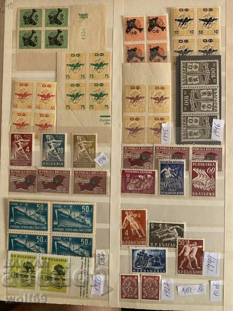 Bulgarian philately-Postage stamps-Lot-86