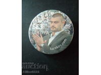 Badge Uncensored - Barekov.com.