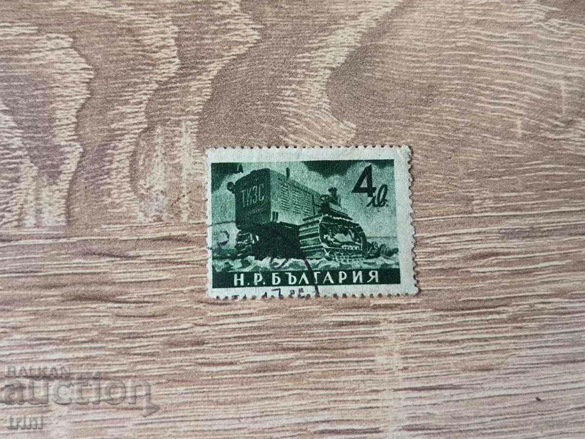 Bulgaria 1950 regular national economy