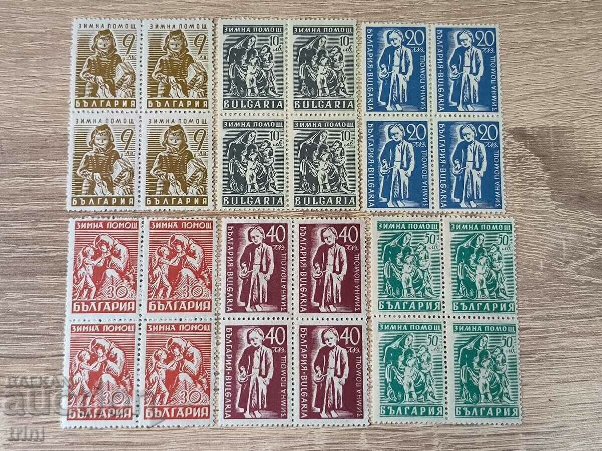 Bulgaria 1947 winter aid Bulgaria 1947 winter aid