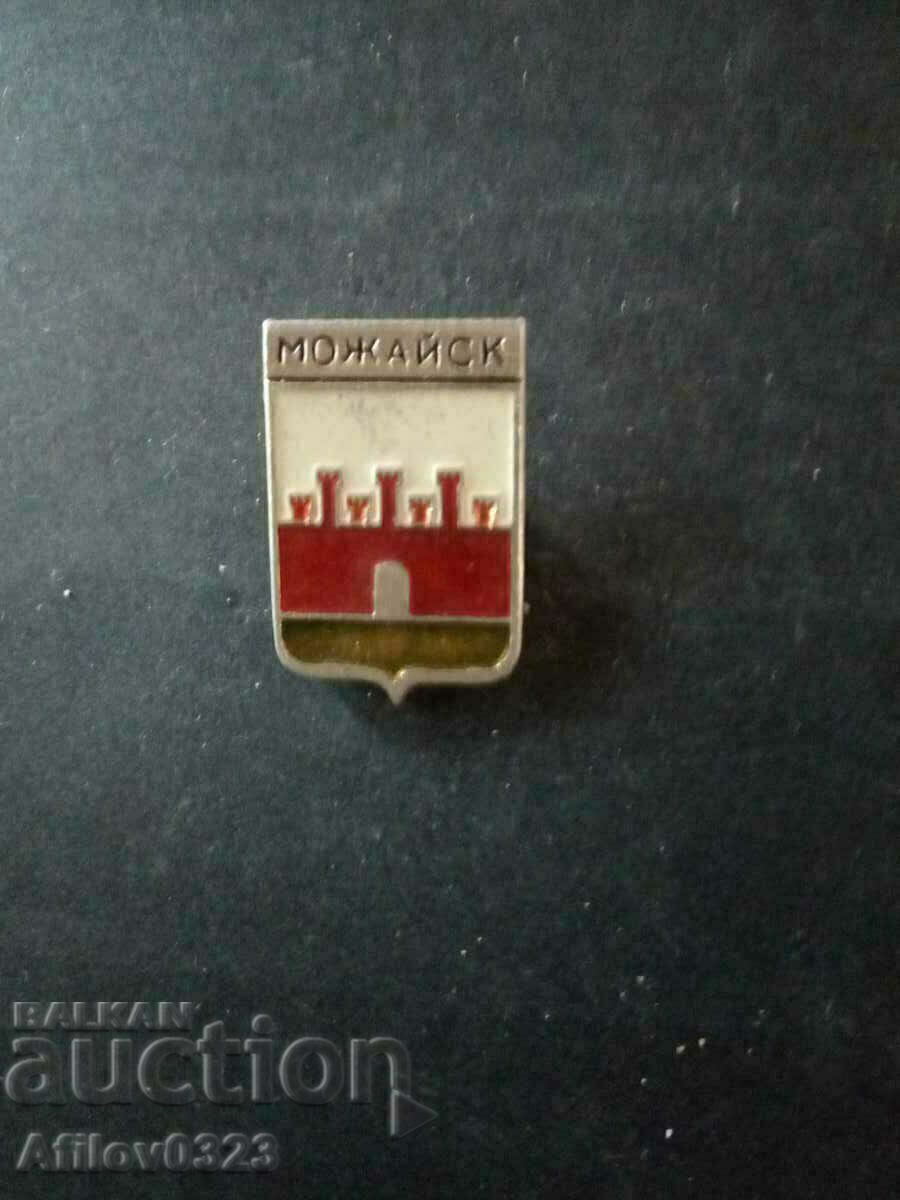 Badge of the city of Mozhaisk, USSR.