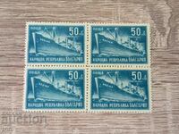 Bulgaria 1947 People's Maritime Union Ship Motherland