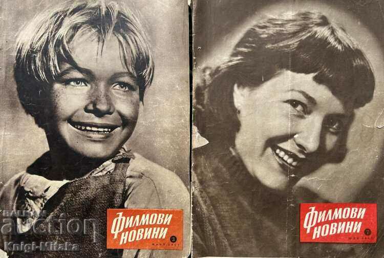 Филмови новини. Бр. 3, 7 / 1957