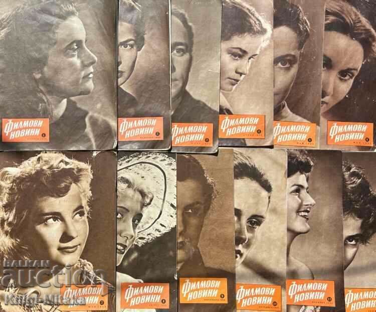 Movie news. No. 1-12 / 1957 with price 50.00 BGN | € 25.56 Movie news. No. 1-12 / 1957 with price 50.00 BGN | € 25.56