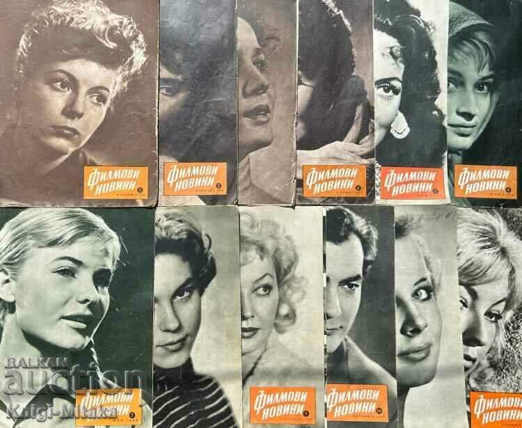 Movie news. No. 1-12 / 1959 with price 50.00 BGN | € 25.56 Movie news. No. 1-12 / 1959 with price 50.00 BGN | € 25.56