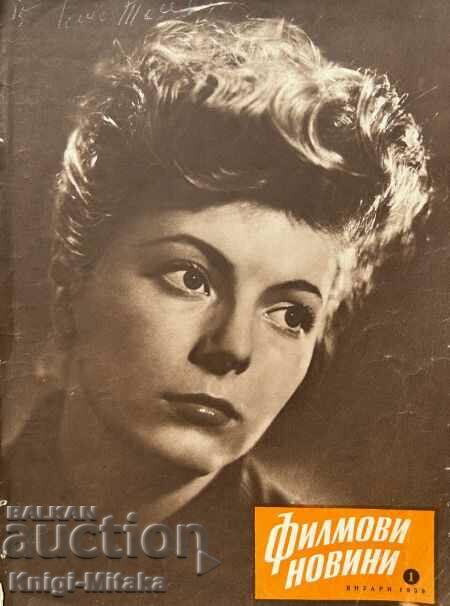 Филмови новини. Бр 1-12 / 1959