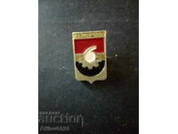 Badge of the city of Kemerovo, USSR.