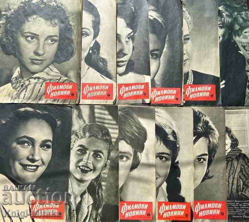 Movie news. No. 1-12 / 1961 with price 50.00 BGN | € 25.56 Movie news. No. 1-12 / 1961 with price 50.00 BGN | € 25.56