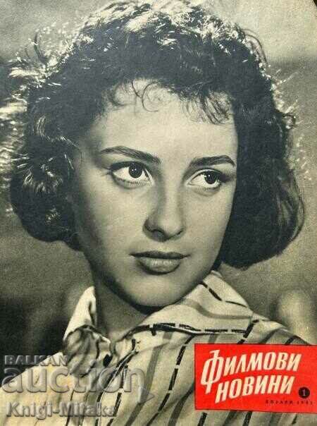 Movie news. No. 1-12 / 1961 Movie news. No. 1-12 / 1961