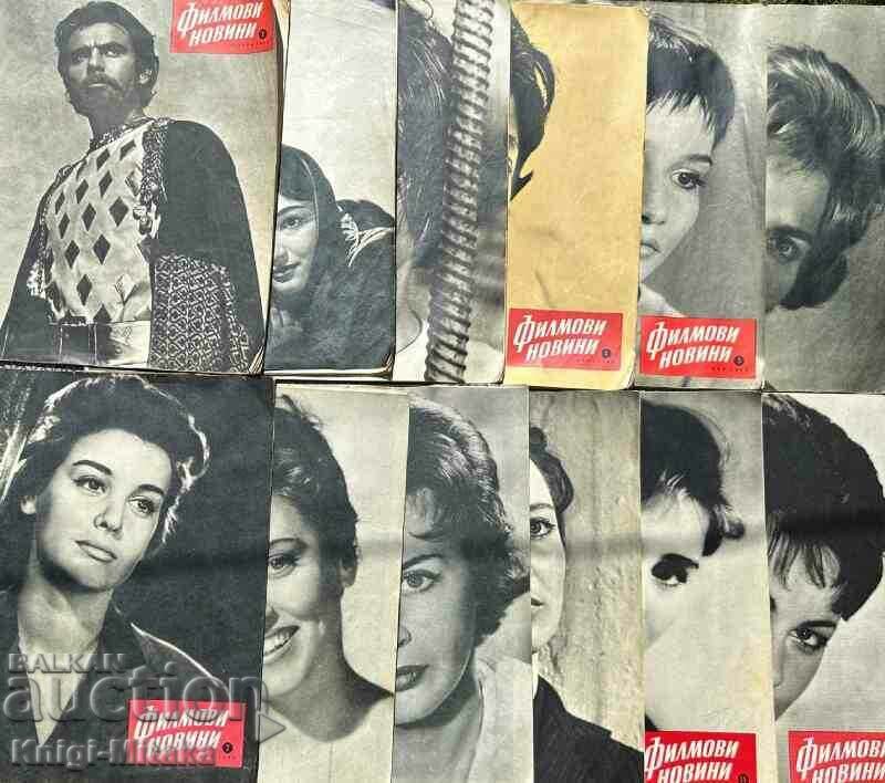 Movie news. No. 1-12 / 1962 with price 50.00 BGN | € 25.56 Movie news. No. 1-12 / 1962 with price 50.00 BGN | € 25.56