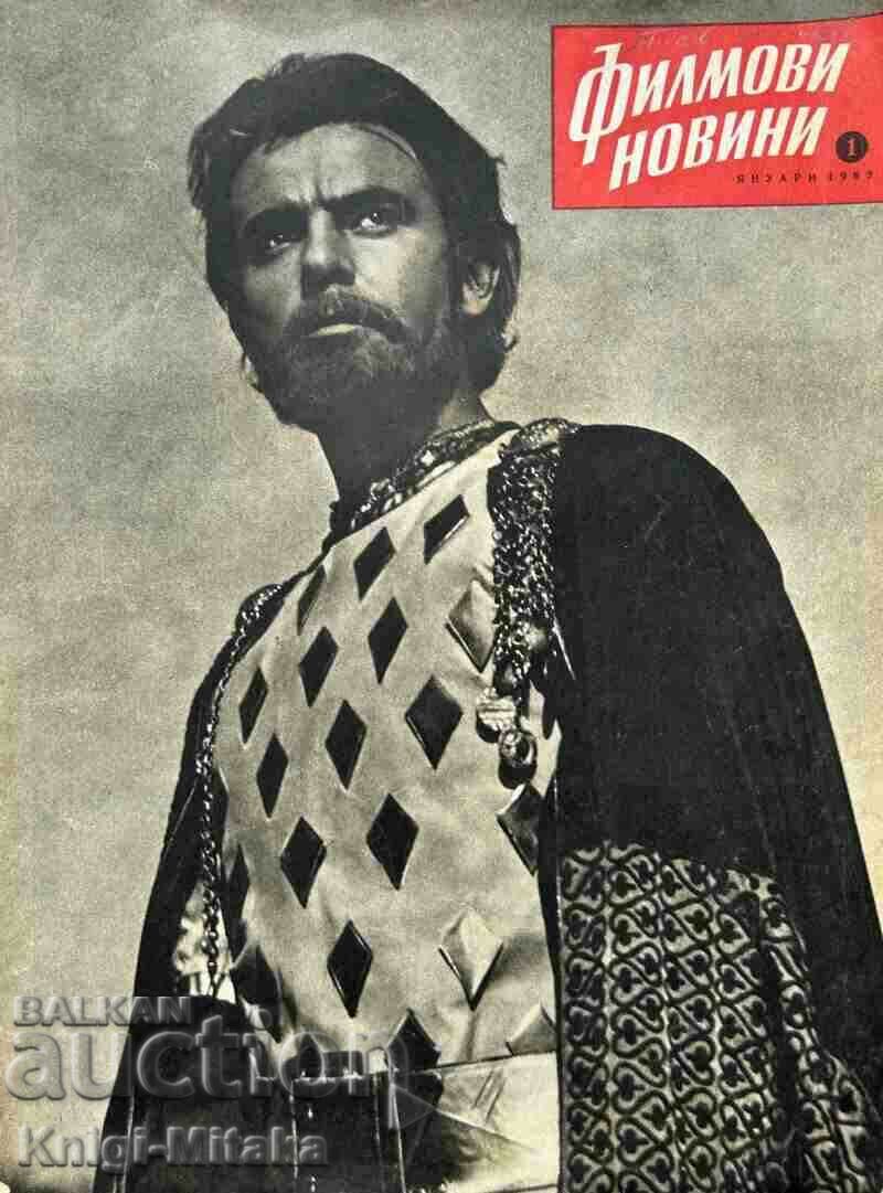 Movie news. No. 1-12 / 1962 Movie news. No. 1-12 / 1962