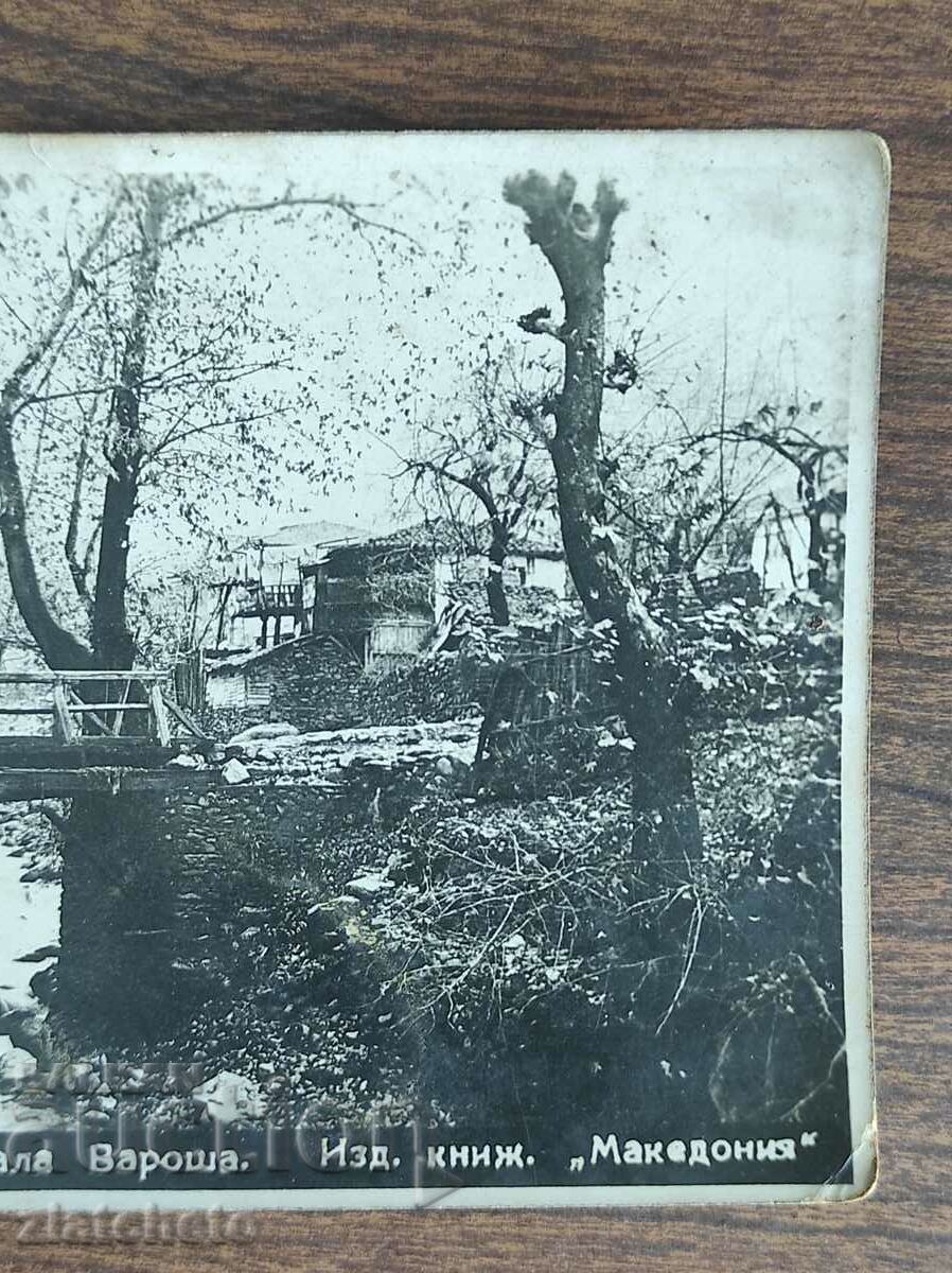 Auction Postal Card Kingdom of Bulgaria - Petrich Auction Postal Card Kingdom of Bulgaria - Petrich