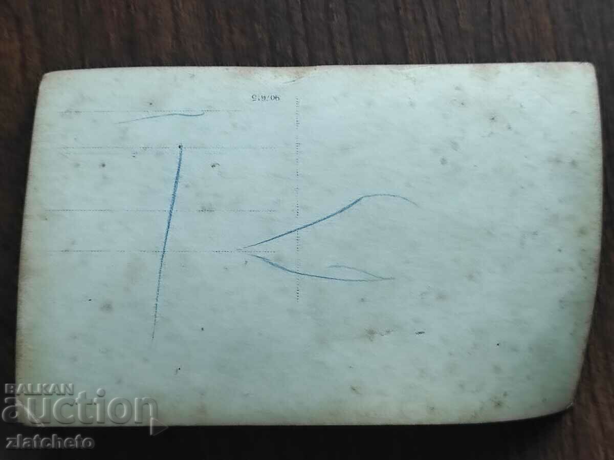 Delivery of Postal Card Kingdom of Bulgaria - Petrich Delivery of Postal Card Kingdom of Bulgaria - Petrich