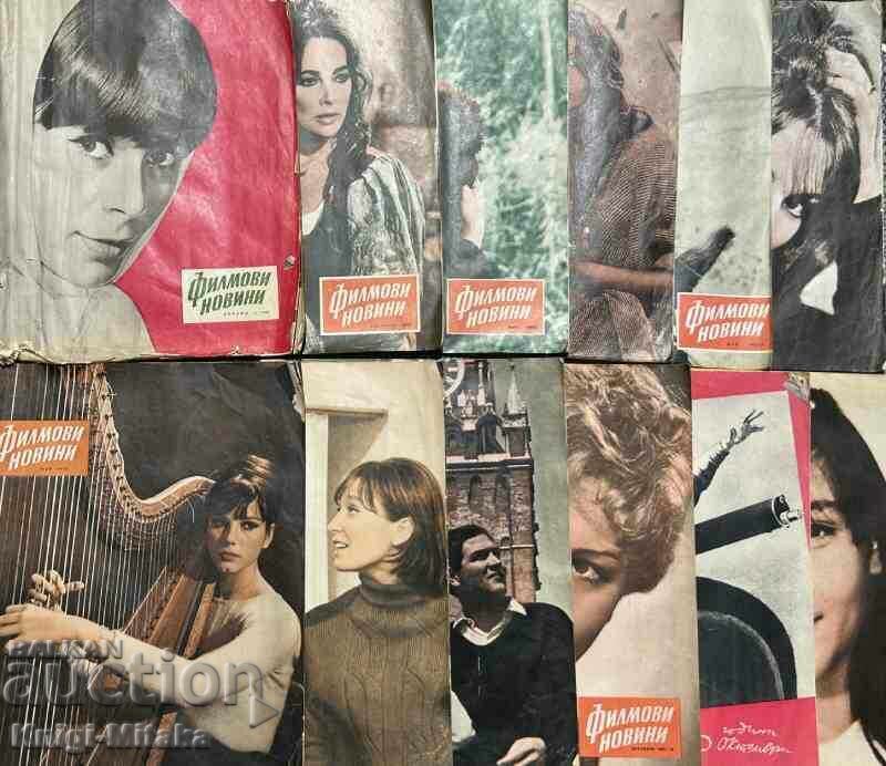 Movie news. No. 1-12 / 1967 with price 50.00 BGN | € 25.56 Movie news. No. 1-12 / 1967 with price 50.00 BGN | € 25.56