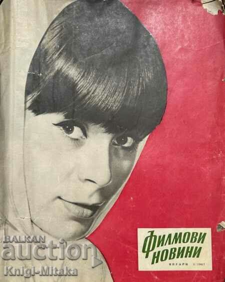 Movie news. No. 1-12 / 1967 Movie news. No. 1-12 / 1967