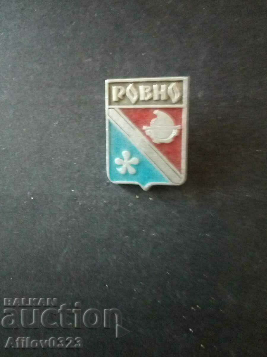 Badge of the city of Rivne, USSR.