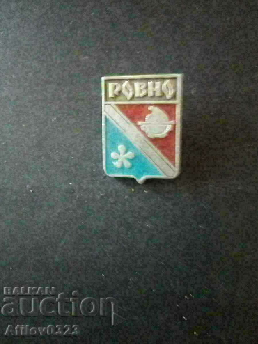 Badge of the city of Rivne, USSR.