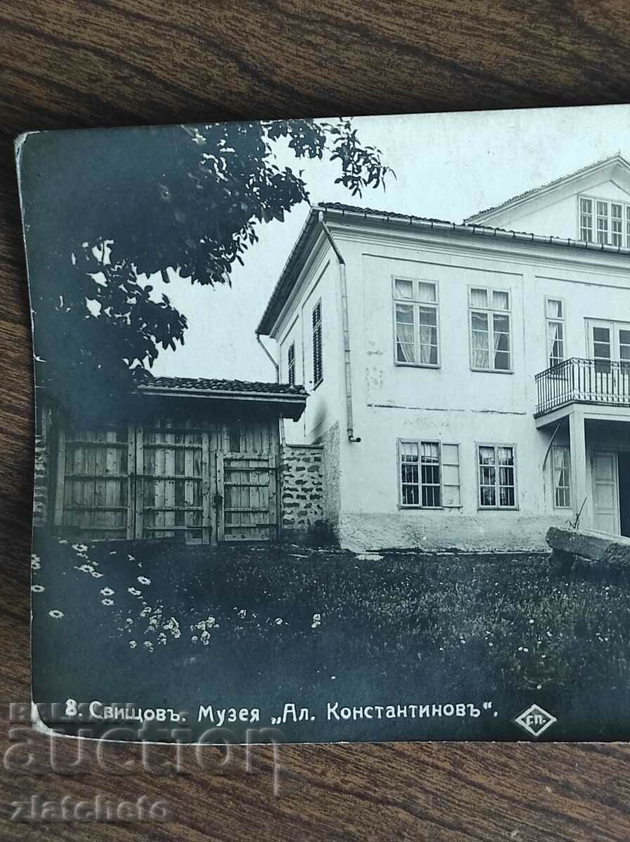 Ταχυδρομική Κάρτα Βασίλειο της Βουλγαρίας - Μουσείο Αλέκου Κωνσταντίνοφ με τιμή 25.00 BGN | € 12.78 Ταχυδρομική Κάρτα Βασίλειο της Βουλγαρίας - Μουσείο Αλέκου Κωνσταντίνοφ με τιμή 25.00 BGN | € 12.78