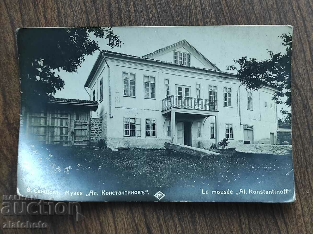 Postal Card Kingdom of Bulgaria - Museum of Aleko Konstantinov