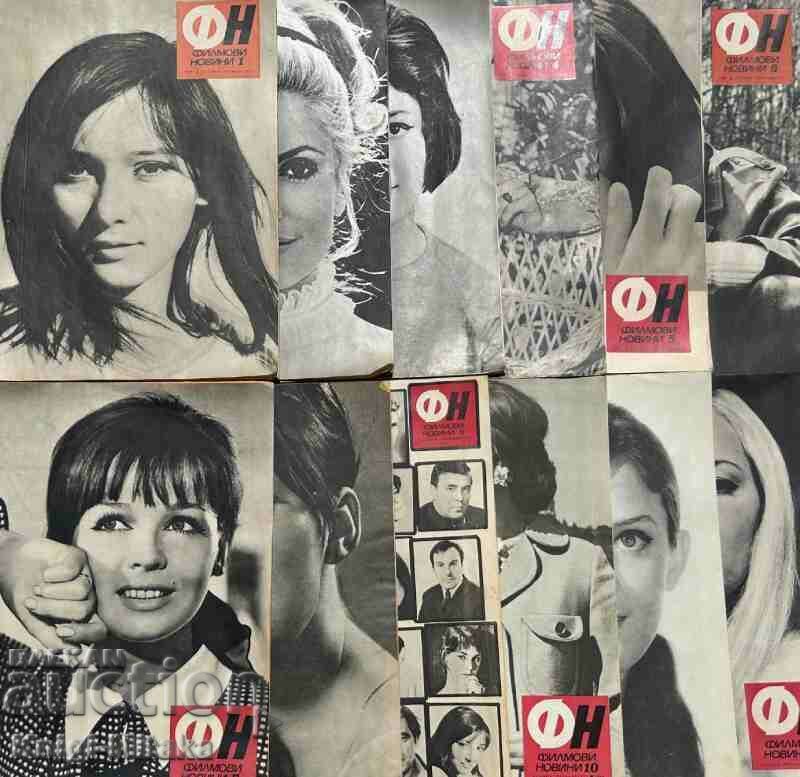 Movie news. No. 1-12 / 1969 with price 50.00 BGN | € 25.56