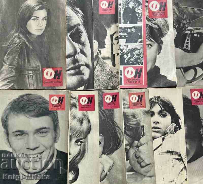 Movie news. No. 1-12 / 1970 with price 50.00 BGN | € 25.56 Movie news. No. 1-12 / 1970 with price 50.00 BGN | € 25.56