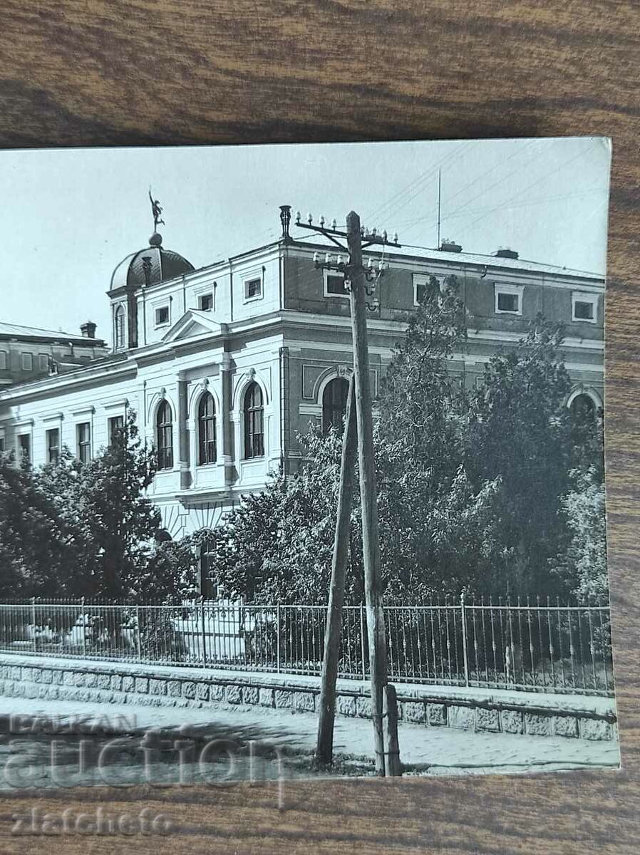 Auction  Postal Card Kingdom of Bulgaria - Svishtov, Commercial Gymnasium.