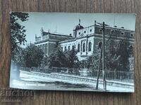 Postal Card Kingdom of Bulgaria - Svishtov, Commercial Gymnasium.