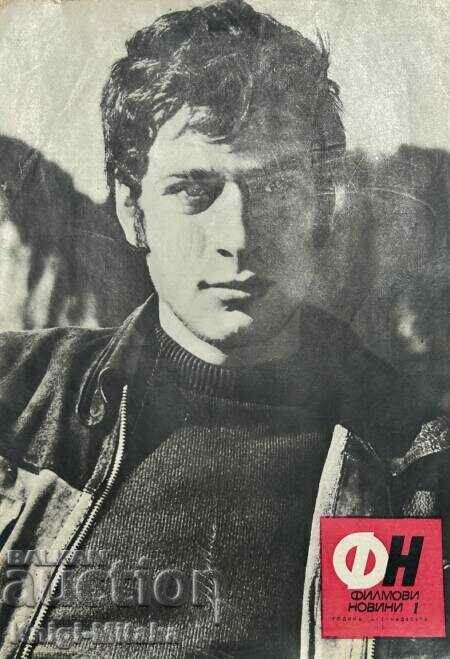 Movie news. No. 1-12 / 1972 Movie news. No. 1-12 / 1972