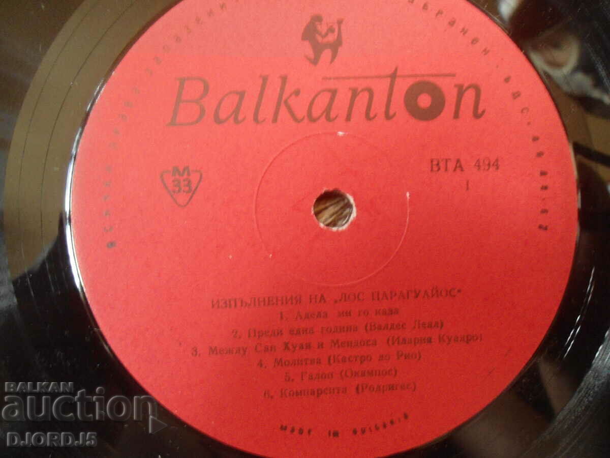 Auction Executive of Los Paraguayos, VTA 494, gramophone record, large Auction Executive of Los Paraguayos, VTA 494, gramophone record, large