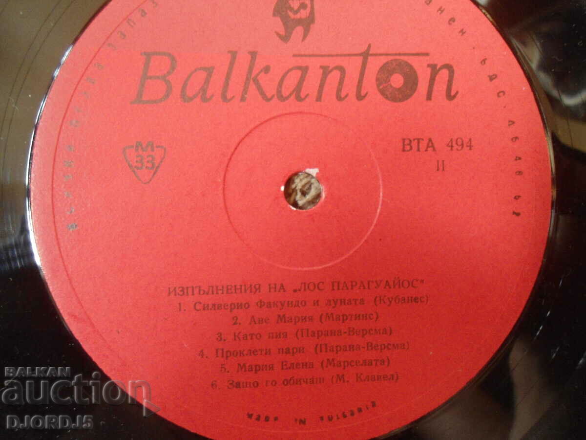 Delivery of Executive of Los Paraguayos, VTA 494, gramophone record, large Delivery of Executive of Los Paraguayos, VTA 494, gramophone record, large