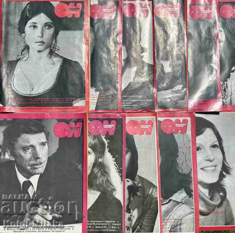 Movie news. No. 1-11 / 1976 with price 40.00 BGN | € 20.45