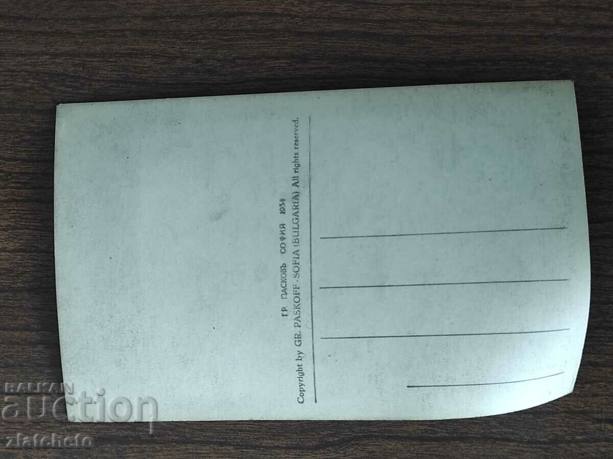 Δημοπρασία Ταχυδρομική κάρτα Βασίλειο της Βουλγαρίας - μνημείο Shipka Δημοπρασία Ταχυδρομική κάρτα Βασίλειο της Βουλγαρίας - μνημείο Shipka