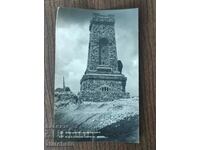 Card Poștal Regatul Bulgariei - monument Shipka