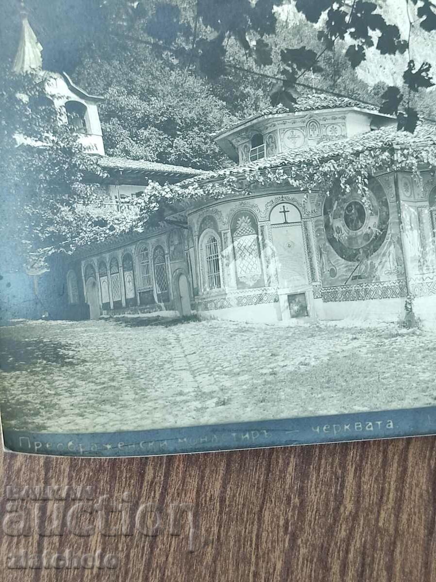 Postal Card Kingdom of Bulgaria - Transfiguration Monastery with price 25.00 BGN | € 12.78