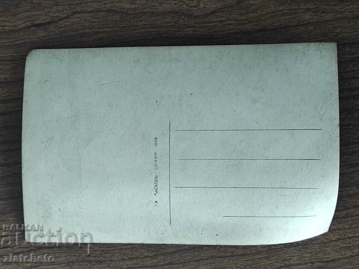 Delivery of Postal Card Kingdom of Bulgaria - Transfiguration Monastery