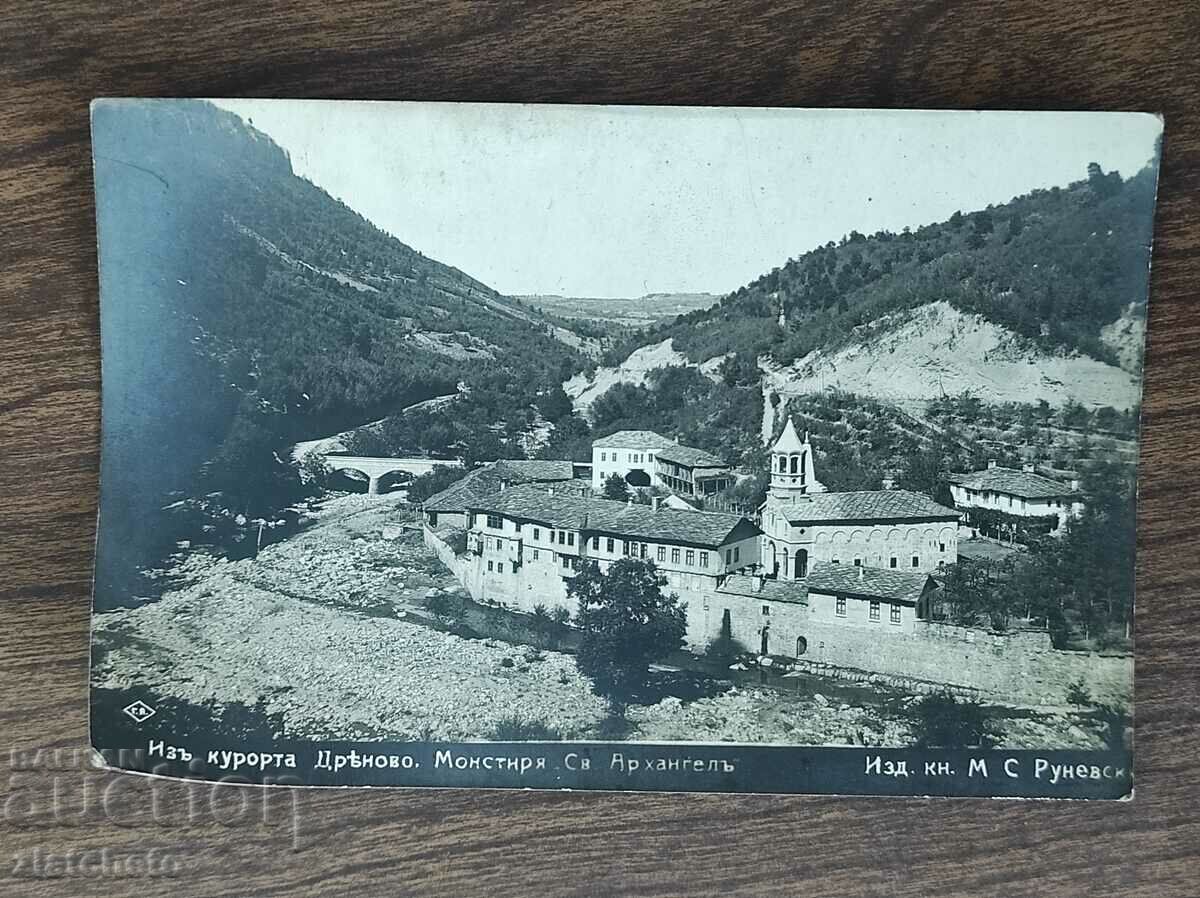 Postal Card Kingdom of Bulgaria - Monastery "St. Archangel"