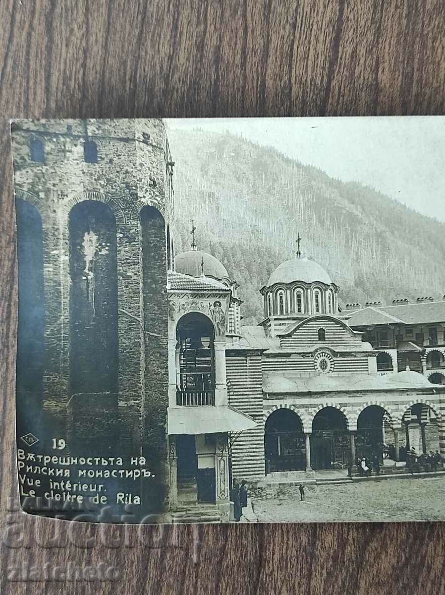 Postal Card Kingdom of Bulgaria - Rila Monastery with price 25.00 BGN | € 12.78
