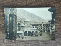 Postal Card Kingdom of Bulgaria - Rila Monastery