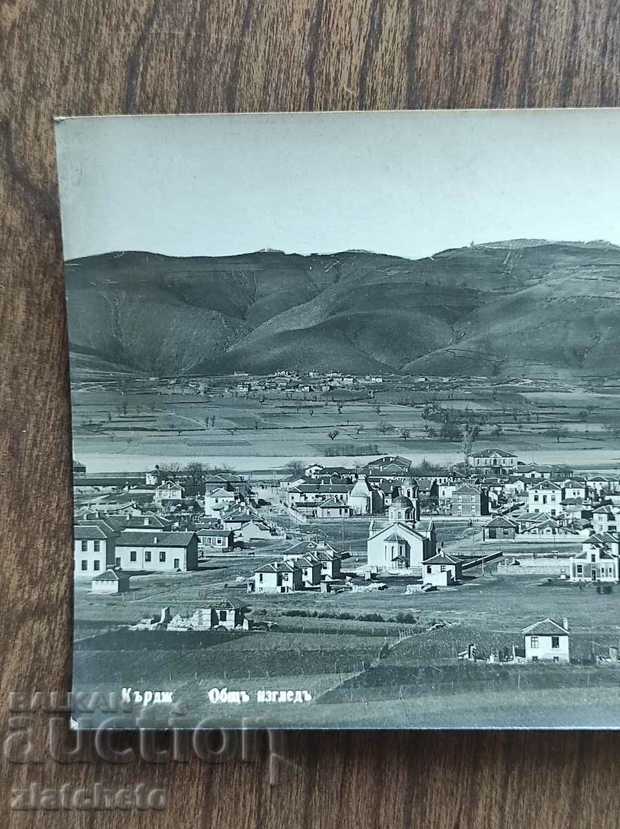 Postal Card Kingdom of Bulgaria - Kardzhali with price 30.00 BGN | € 15.34 Postal Card Kingdom of Bulgaria - Kardzhali with price 30.00 BGN | € 15.34