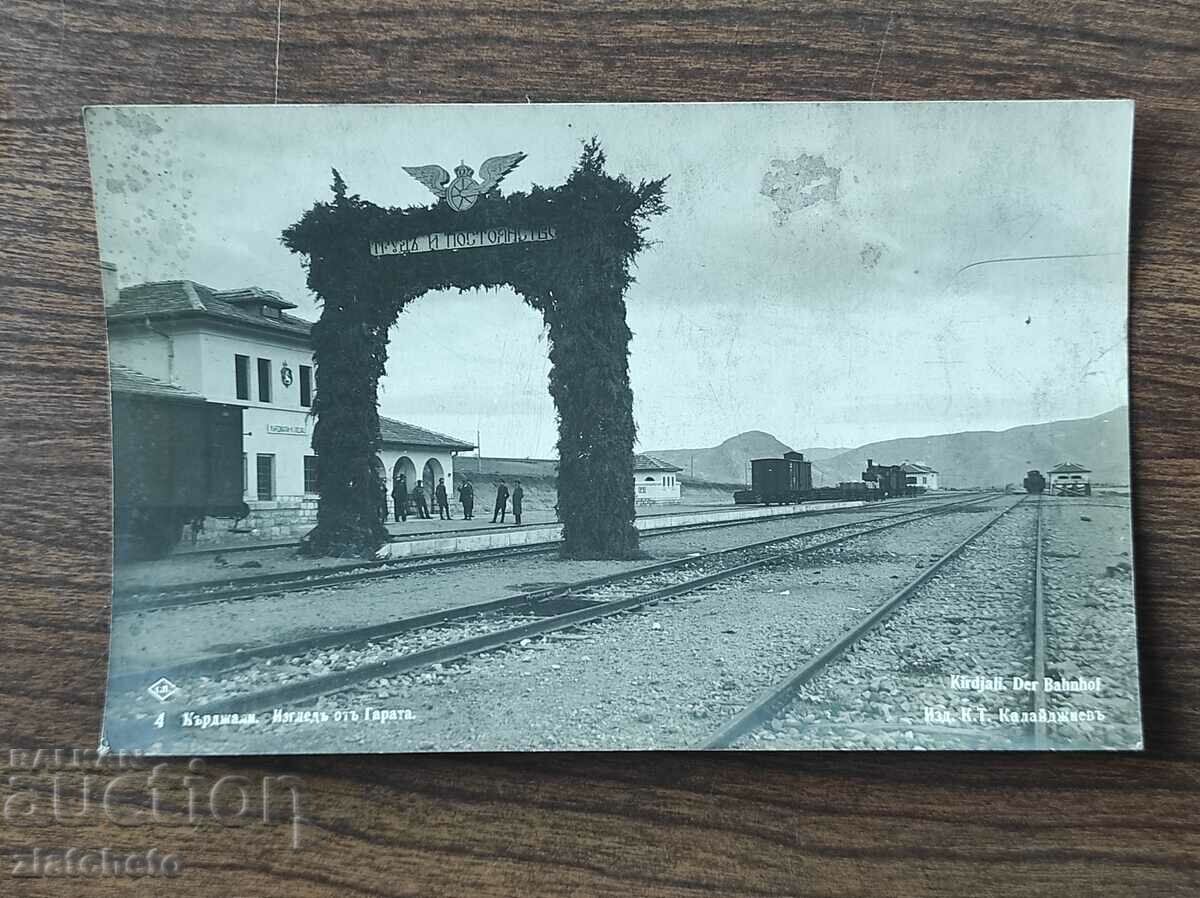 Postal Card Kingdom of Bulgaria - Kardzhali. Arch