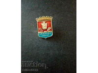 Badge of the city of Dnepropetrovsk, USSR.