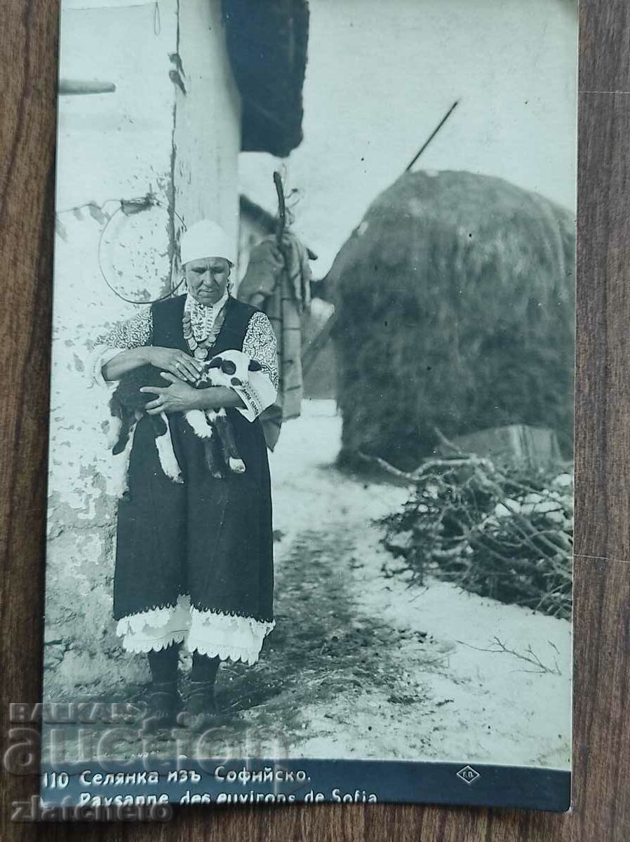 Ταχυδρομική κάρτα Βασίλειο της Βουλγαρίας - χωρικός από τη Σόφια