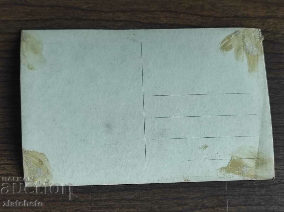 Auction Postal Card Kingdom of Bulgaria - Extraction of rose oil Auction Postal Card Kingdom of Bulgaria - Extraction of rose oil