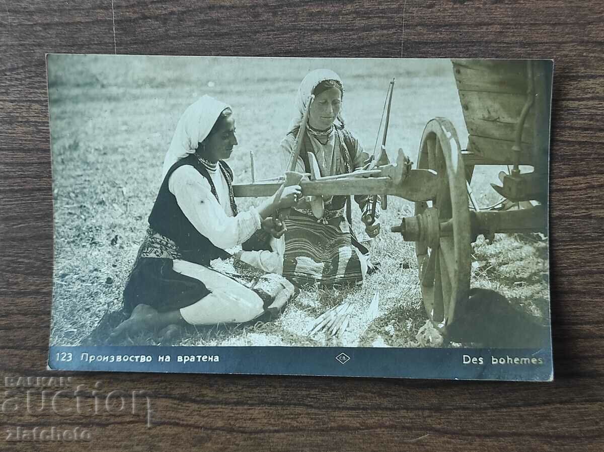 Postal Card Kingdom of Bulgaria - Production of spindles