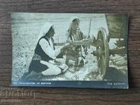 Postal Card Kingdom of Bulgaria - Production of spindles