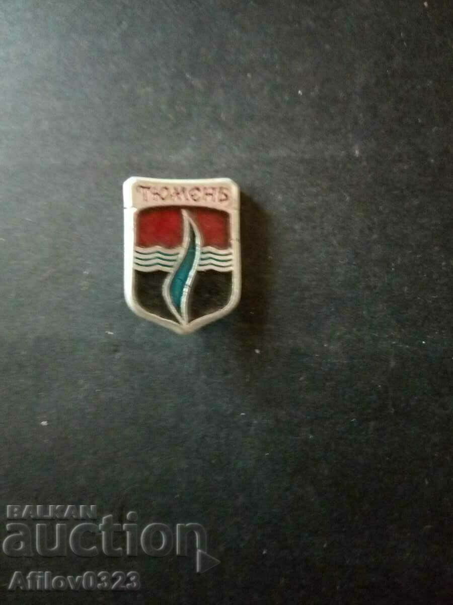 Badge of the city of Tyumen, USSR.