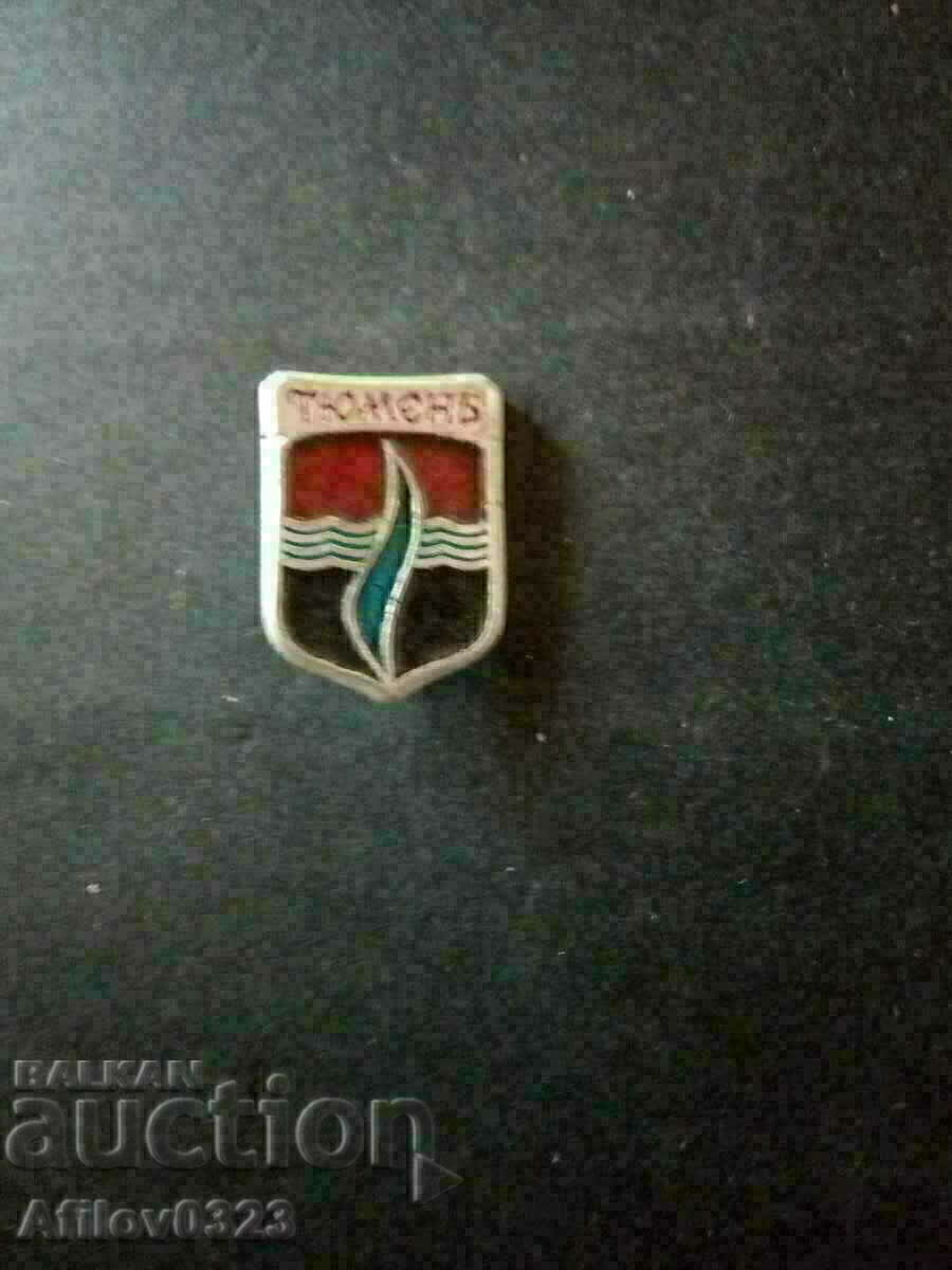 Badge of the city of Tyumen, USSR.