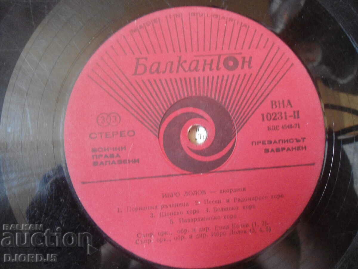 Delivery of Ibro Lolov, accordion, VNA 10231, gramophone record, large