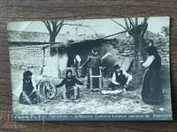 Postal Card Kingdom of Bulgaria Nosia to the village of Gargalak, Dobrudja