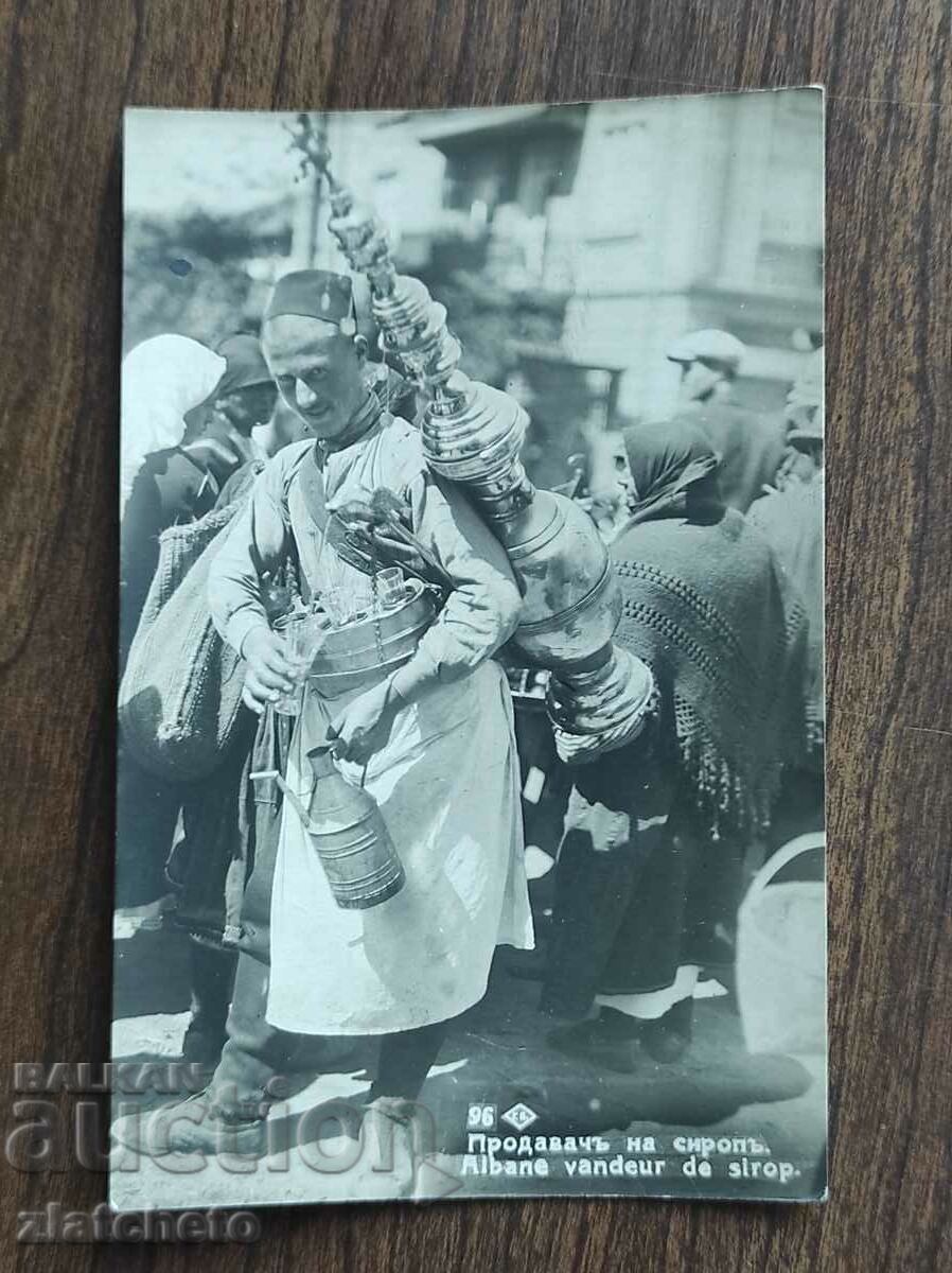 Postal Card Kingdom of Bulgaria - Syrup seller